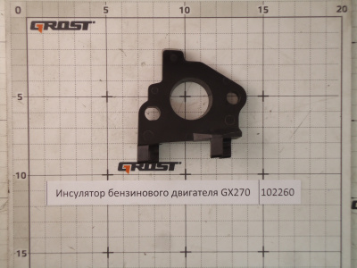 Инсулятор бензинового двигателя GX270