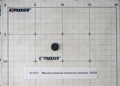 Маслосъёмный колпачок клапана  G420F