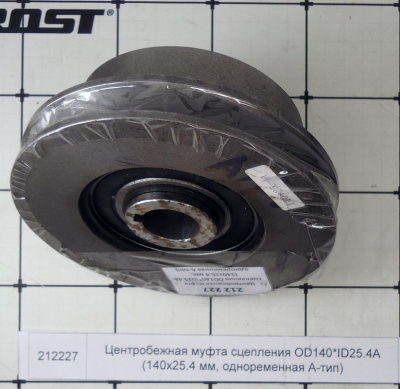 Центробежная муфта сцепления OD140*ID25.4A