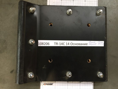 TR-14C 14 Основание
