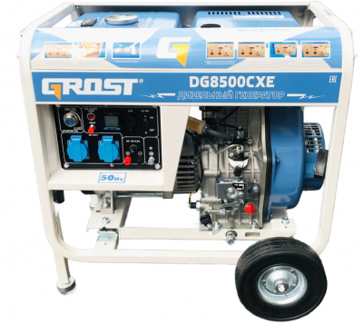 GROST DG8500CXE (220В)