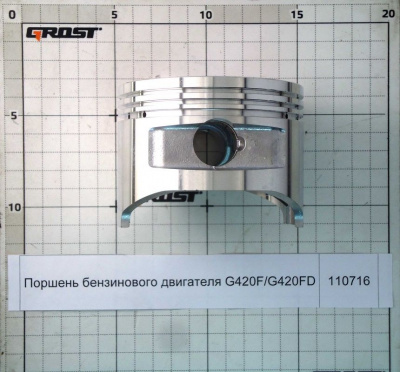 Поршень бензинового двигателя G420F/G420FD