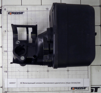 Фильтрующий элемент бензинового двигателя в сборе GX160/200