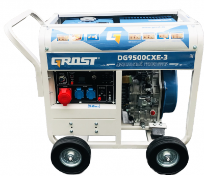 GROST DG9500CXE-3 (220/380В)