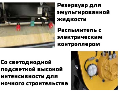 Виброкаток GROST VR4000С