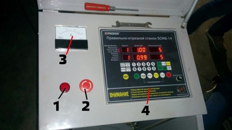схема 1.jpg