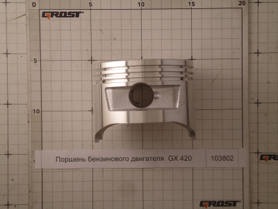 Поршень бензинового двигателя  GX 420
