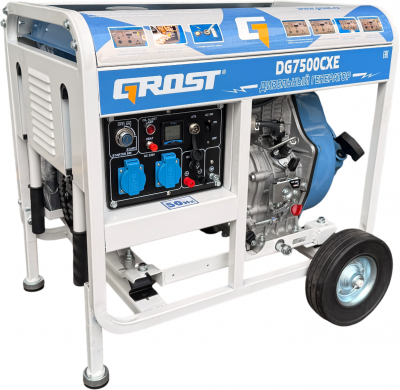 GROST DG7500CXE (220В)
