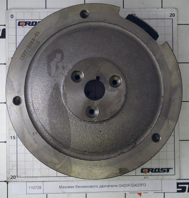Маховик бензинового двигателя G420F/G420FD