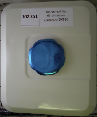 Топливный бак бензинового двигателя GX390