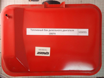 Топливный бак дизельного двигателя 186FA