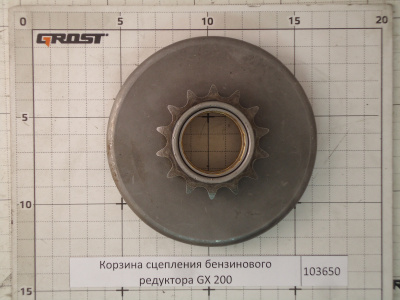 Корзина сцепления бензинового редуктора GX 200