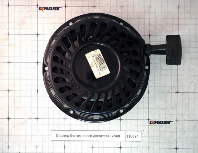 Стартер бензинового двигателя G240F
