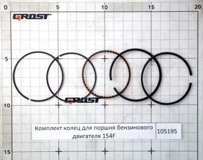 Комплект колец для поршня бензинового двигателя 154F