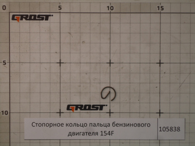 Стопорное кольцо пальца бензинового двигателя 154F