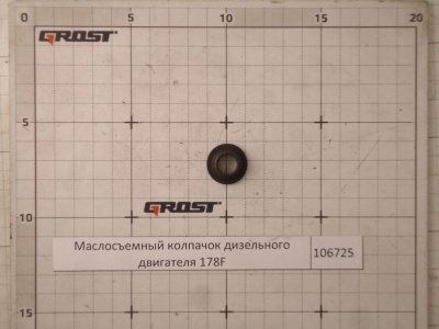 Маслосъемный колпачок дизельного двигателя 178F