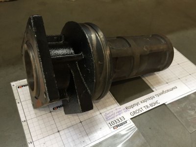 Корпус картера трамбовщика GROST TR-80HC