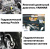 Виброкаток GROST VR1800 Виброкаток GROST VR1800