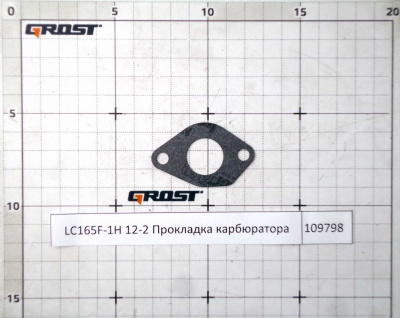 LC165F-1H 12-2 Прокладка карбюратора