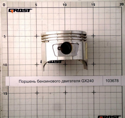 Поршень бензинового двигателя GX240