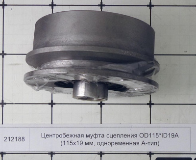 Центробежная муфта сцепления OD115*ID19A