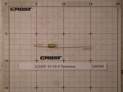 LC165F-1H Пружина