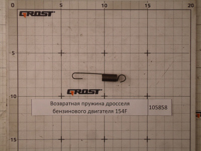 Возвратная пружина дросселя бензинового двигателя 154F