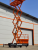 GROST Tower 500-7 DC (9м) с выдвижной платформой GROST Tower 500-7 DC (9м) с выдвижной платформой