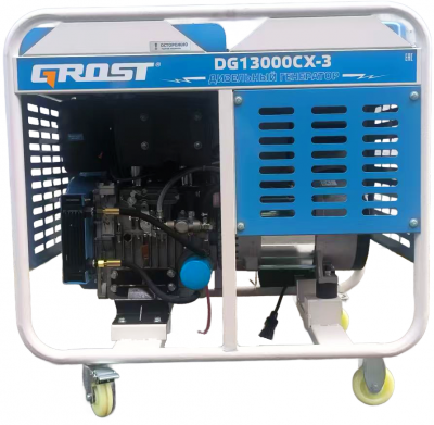 GROST DG13000CXE-3 (220/380В)
